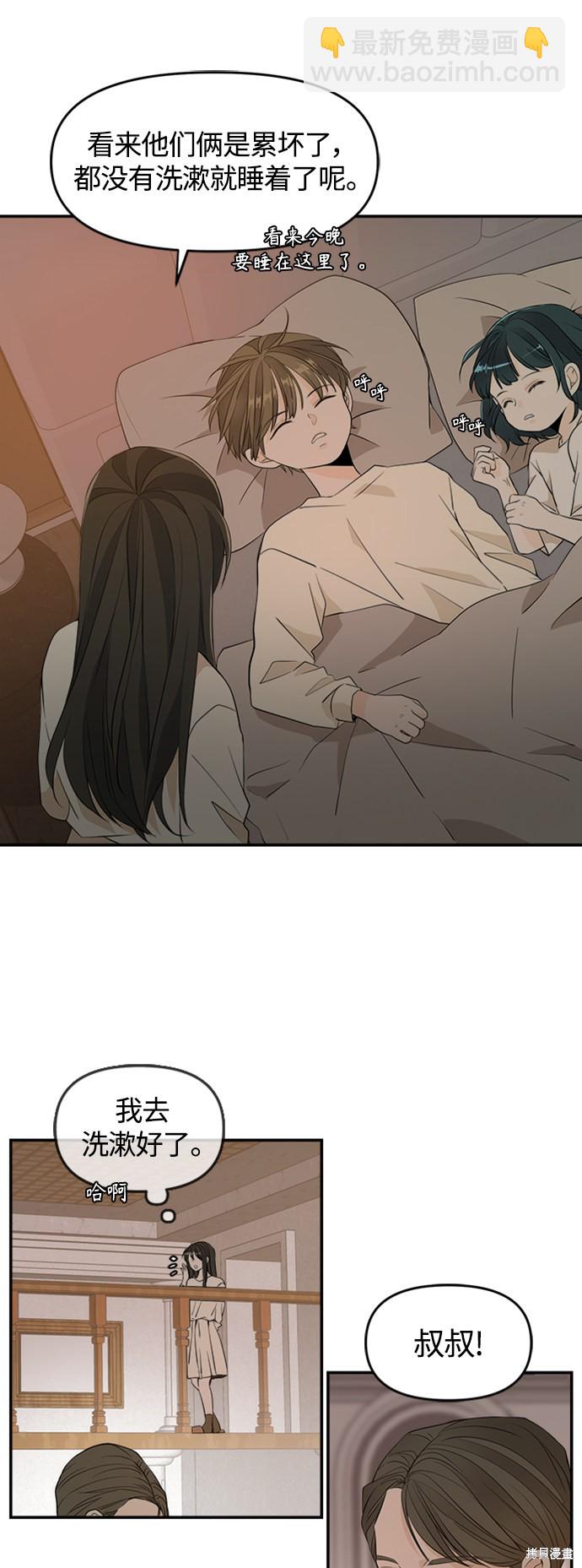 特别篇516