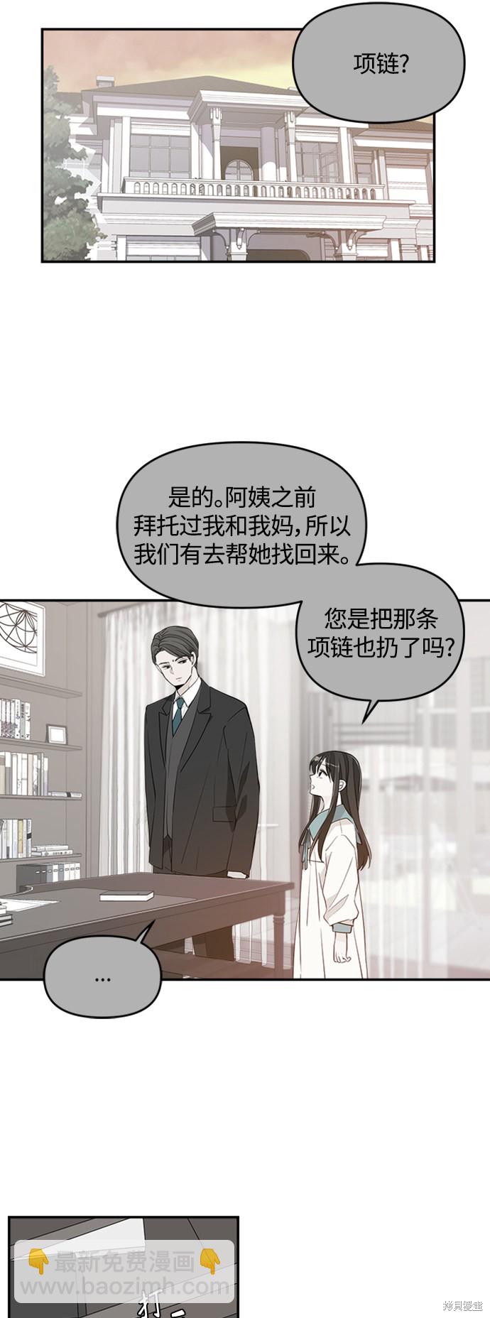 特别篇518