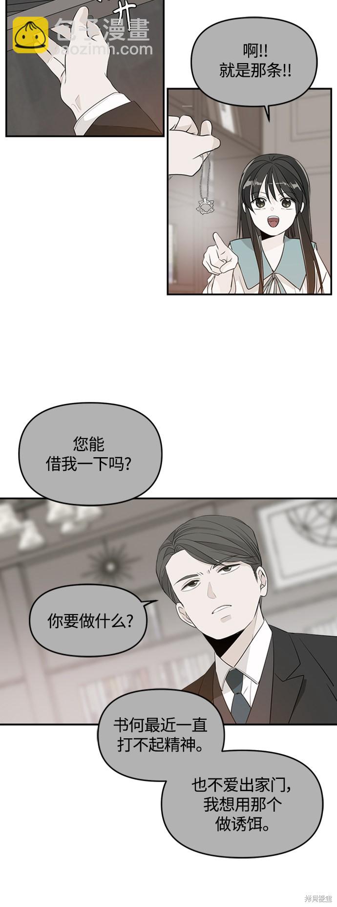 特别篇519