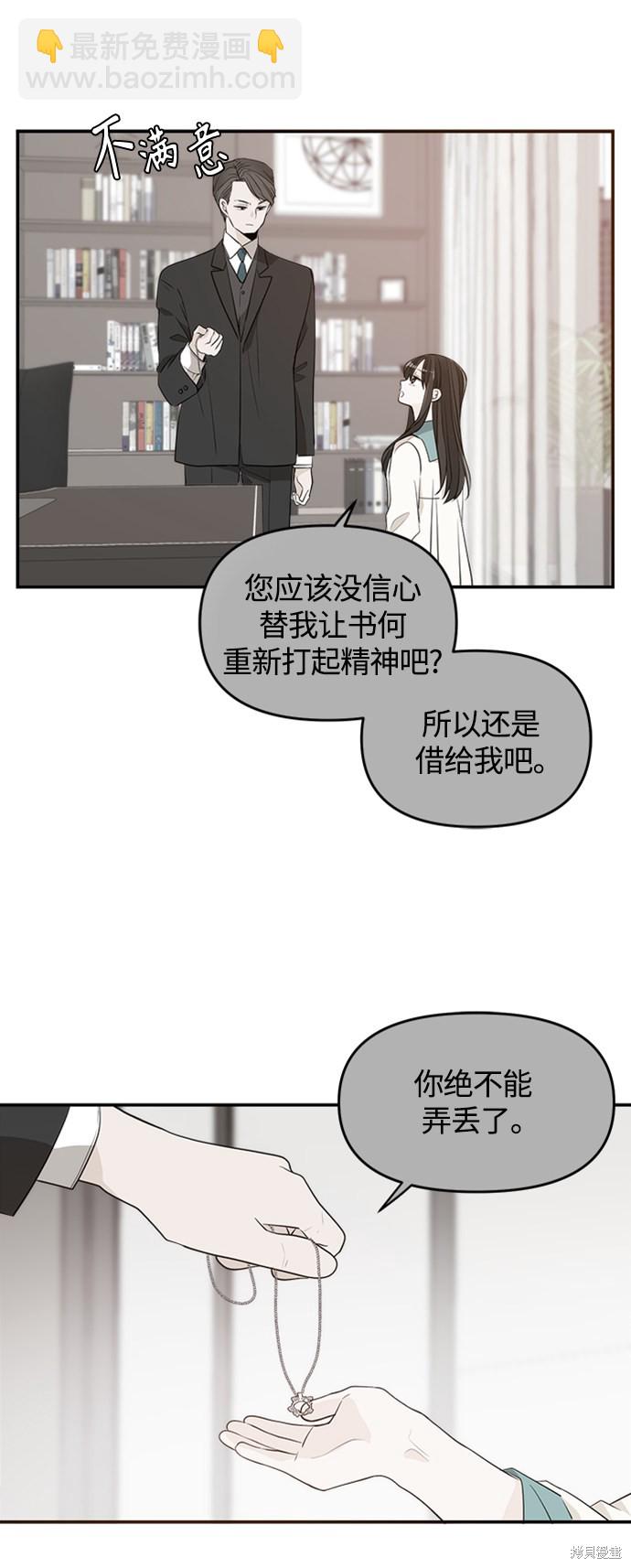 特别篇520
