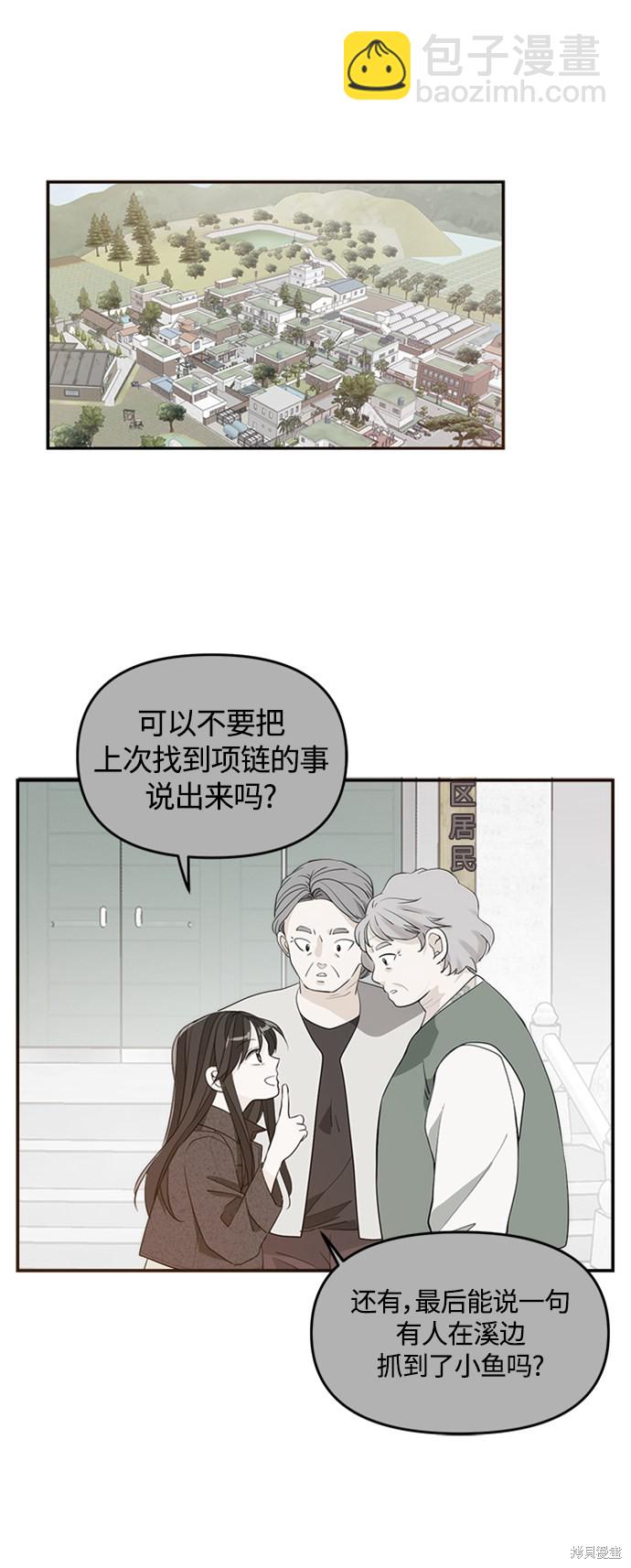 特别篇521