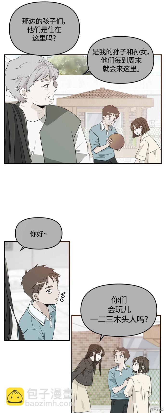 特别篇522