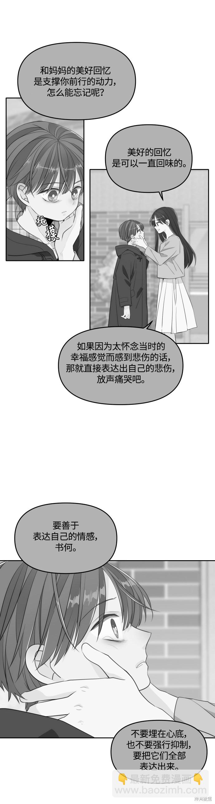 特别篇525