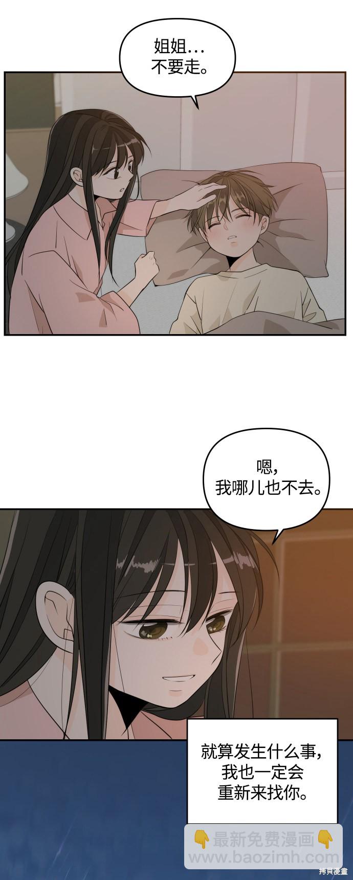 特别篇527