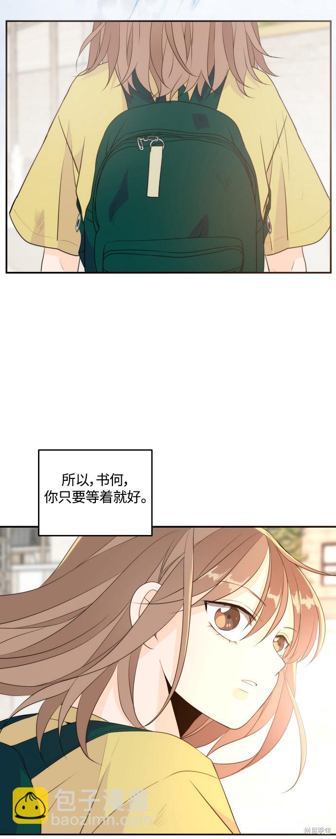 特别篇529