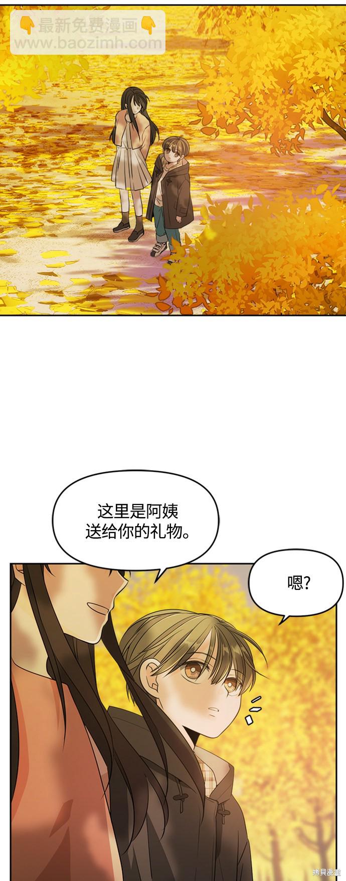 特别篇53