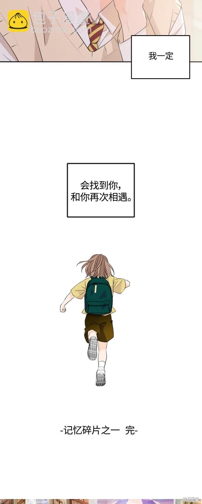 特别篇531