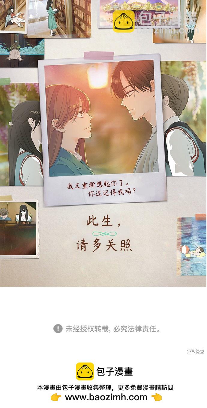 特别篇532