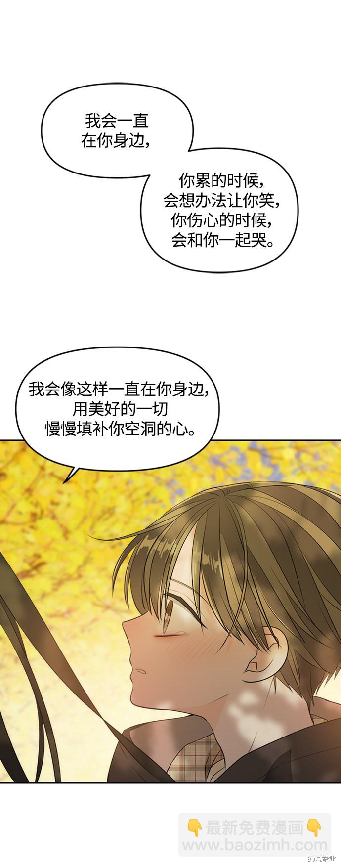 特别篇56