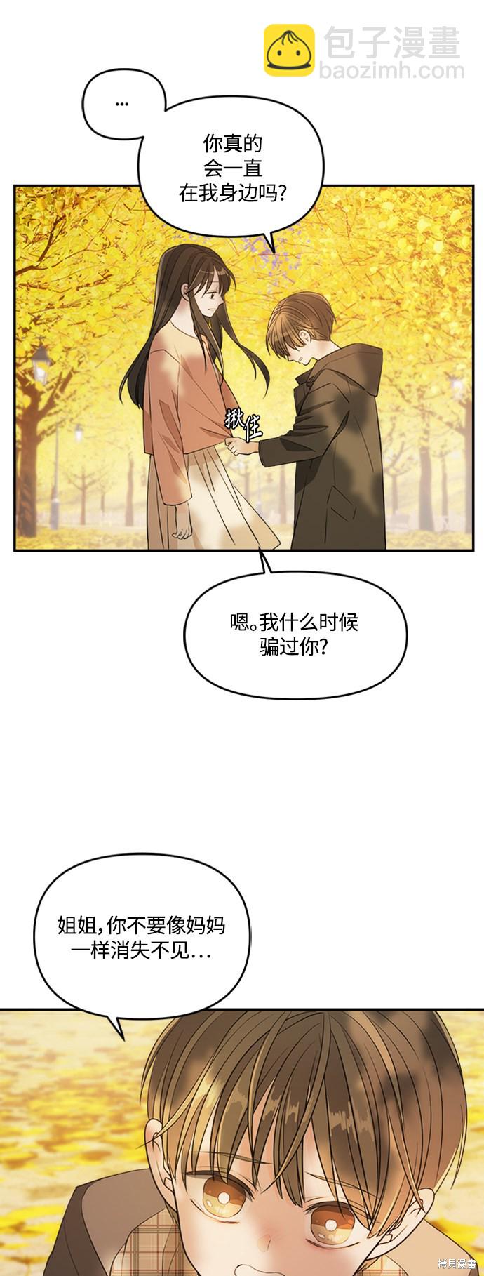 特别篇57