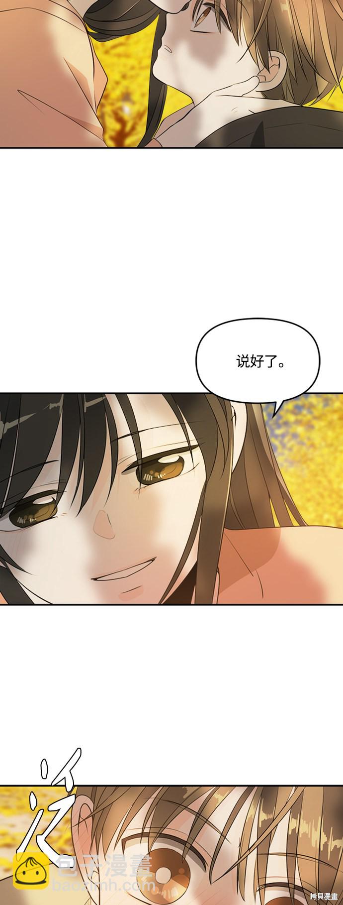 特别篇59