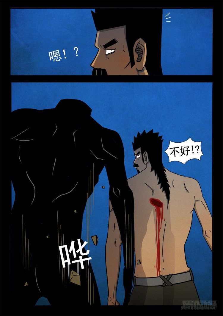 半截缸 051