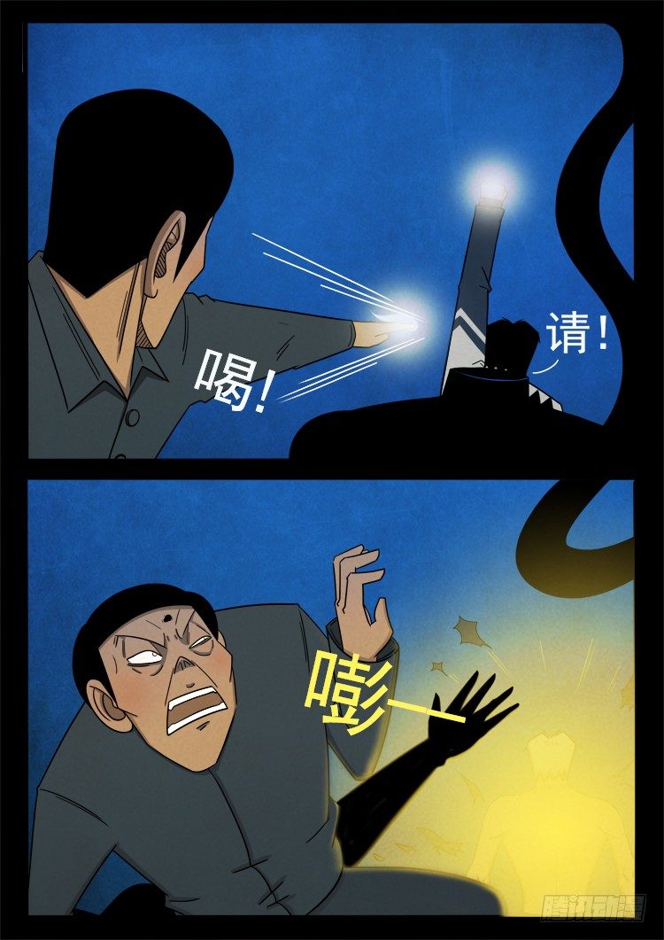 半截缸 0510