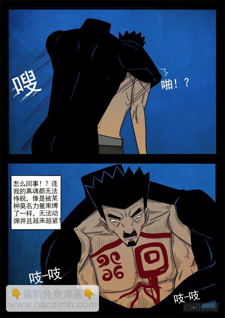 半截缸 052