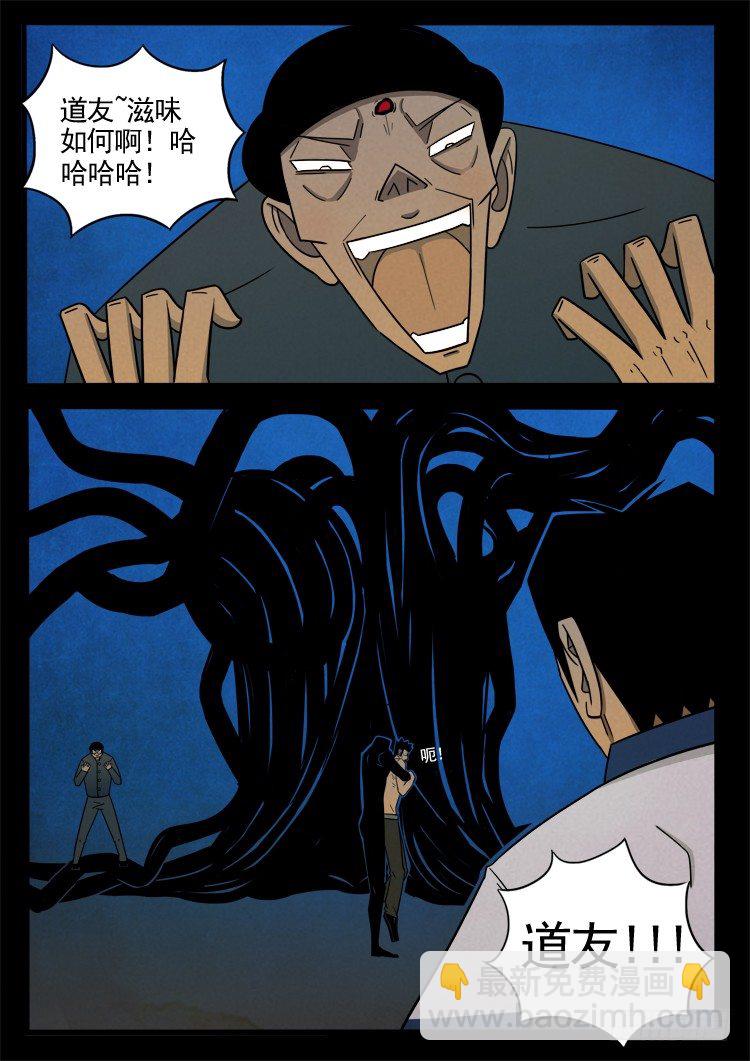 半截缸 053