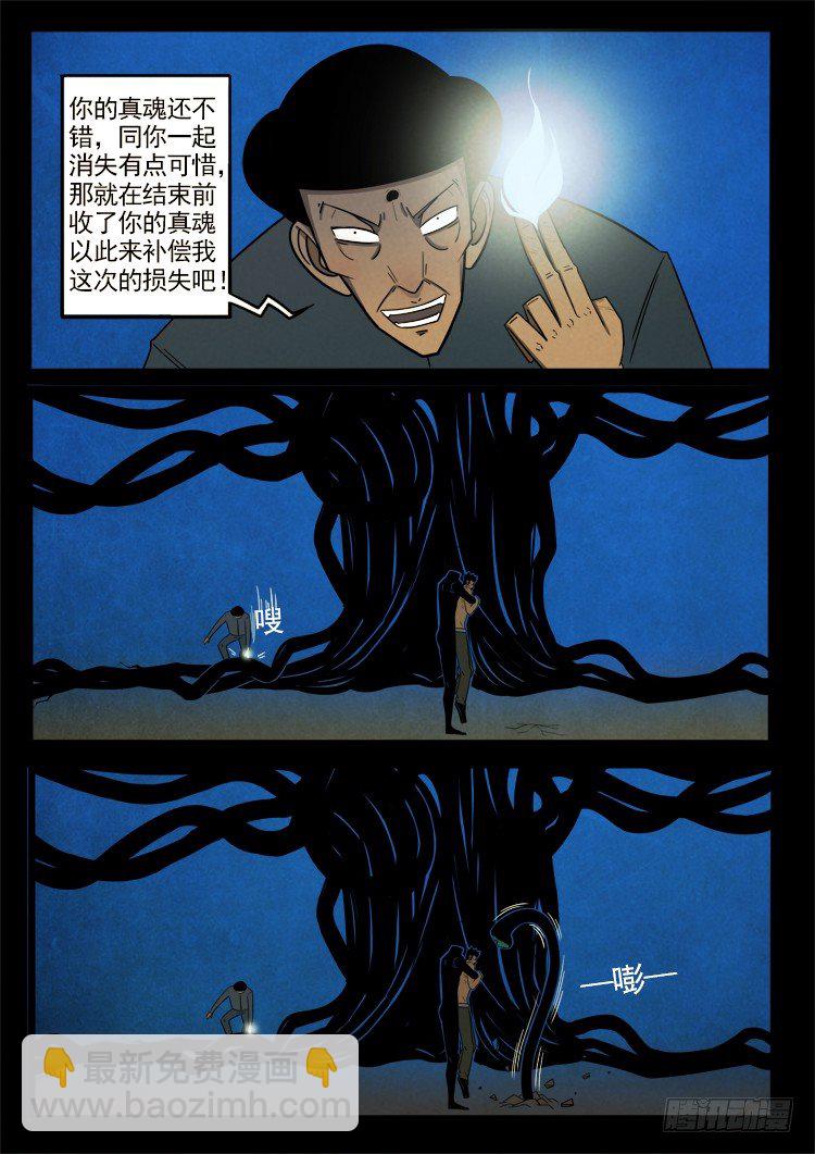 半截缸 055