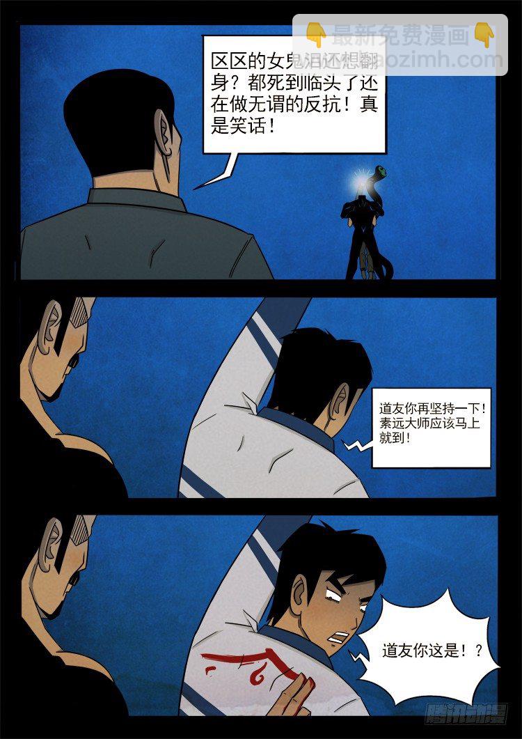 半截缸 057
