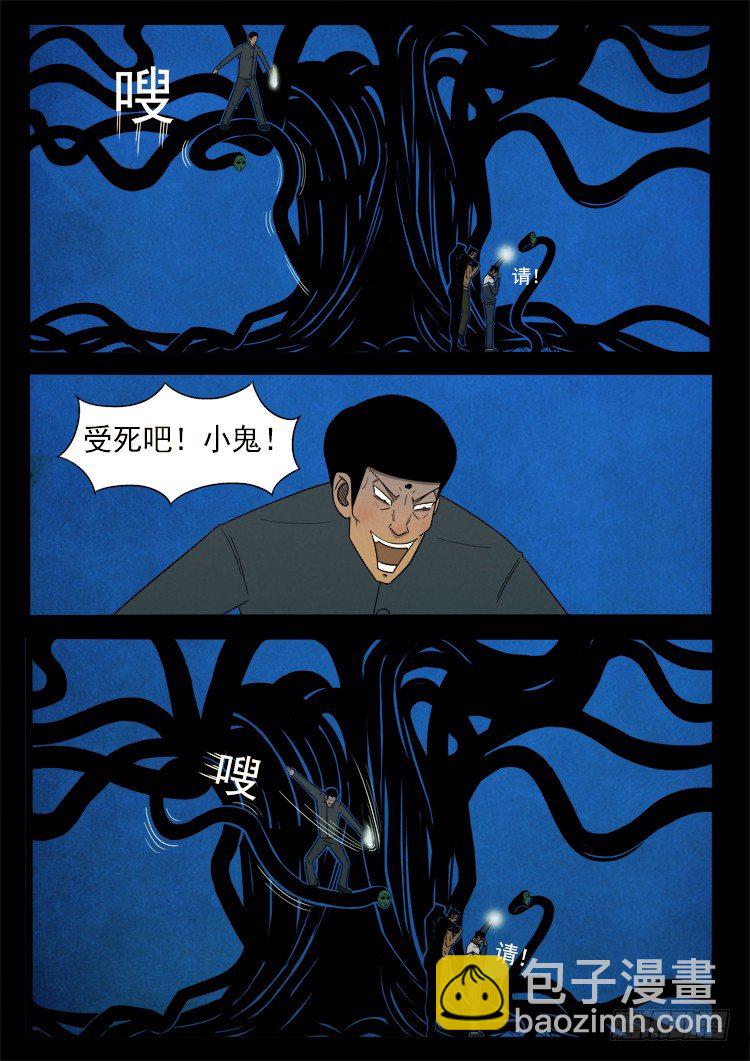 半截缸 059