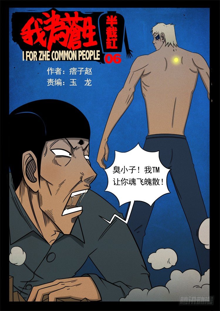 半截缸 060