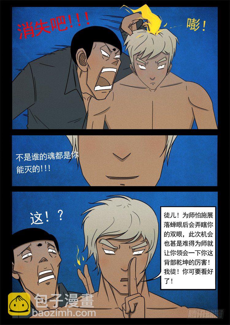 半截缸 062