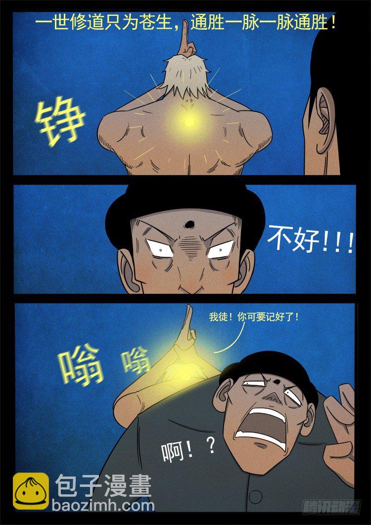 半截缸 063