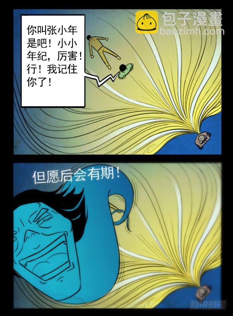 半截缸 068