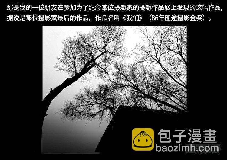 渡关煞 0412