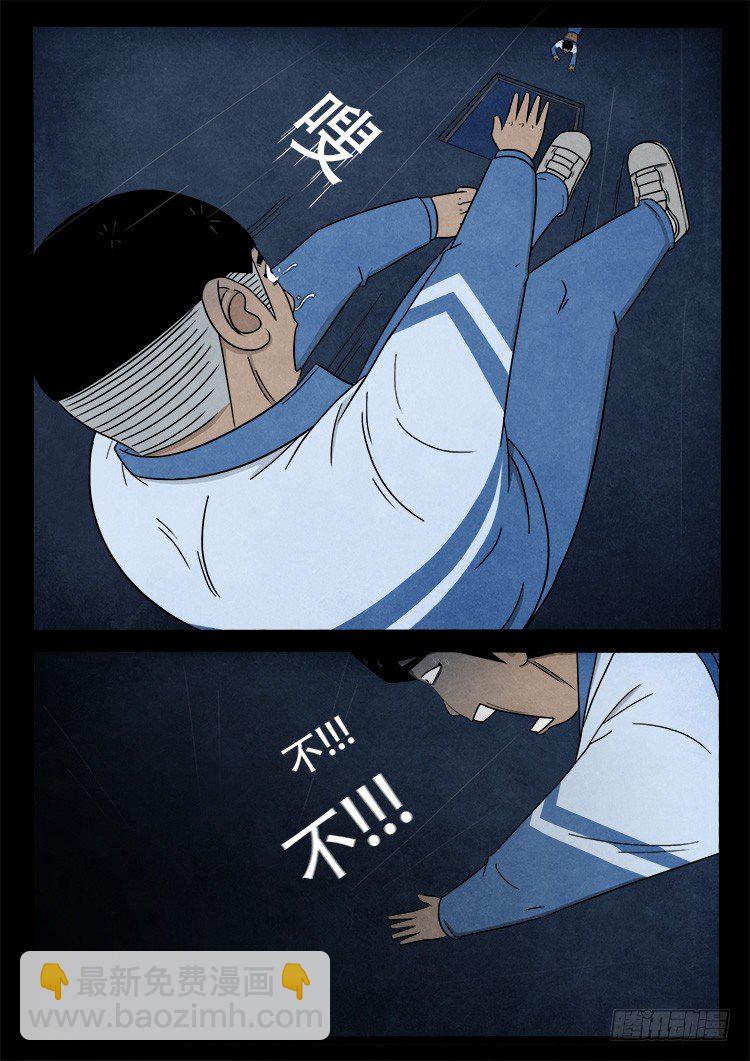 渡关煞 044