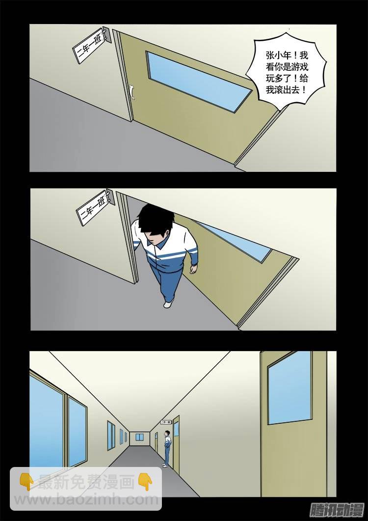 守庚神 2312