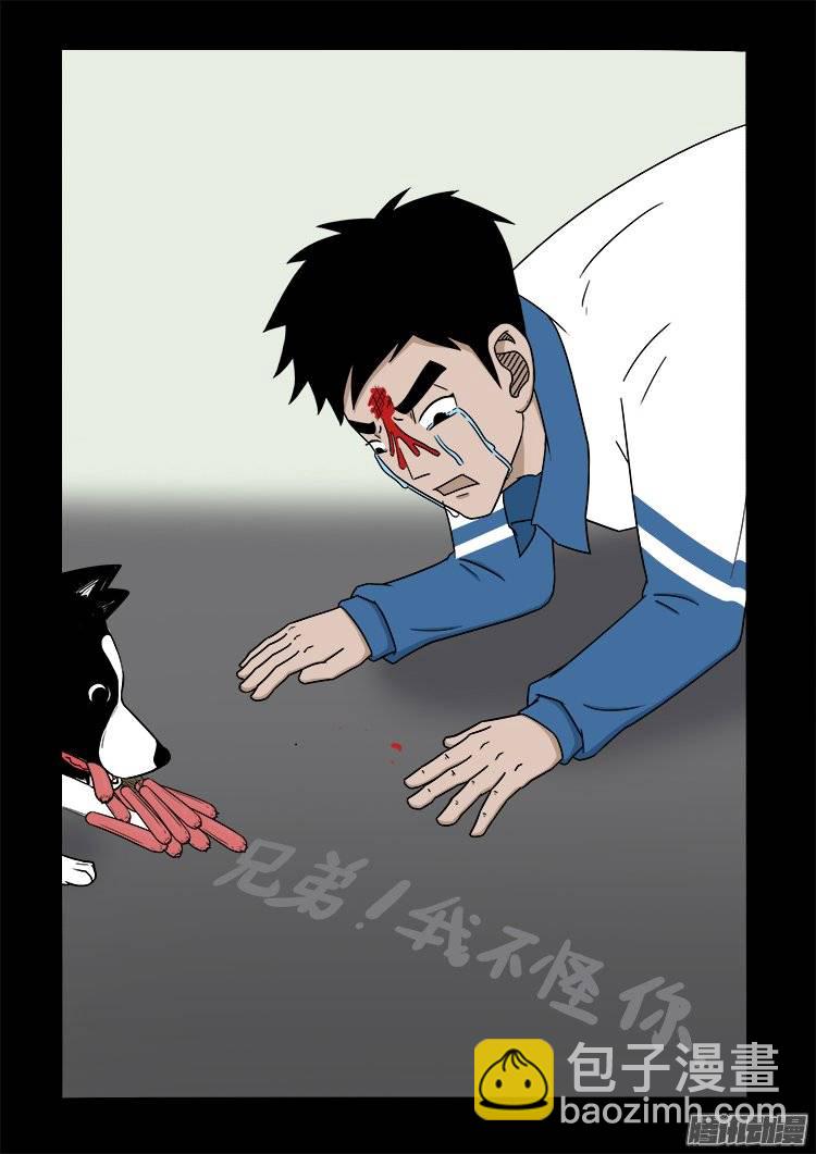 守庚神 2320