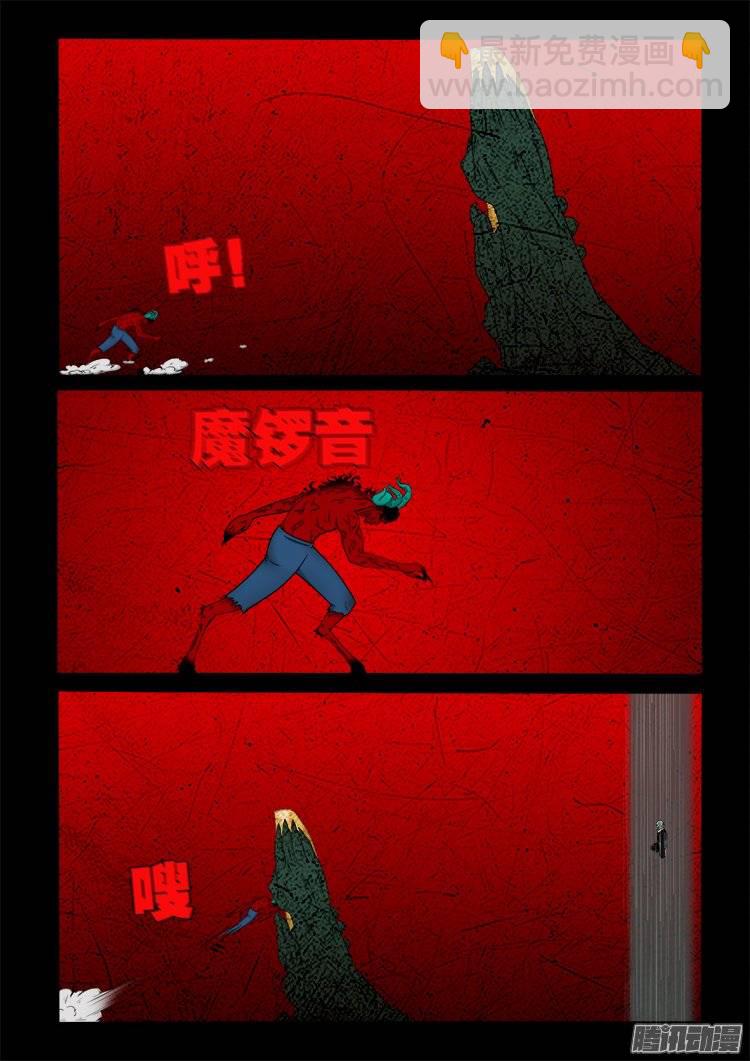 老羊倌的话 056