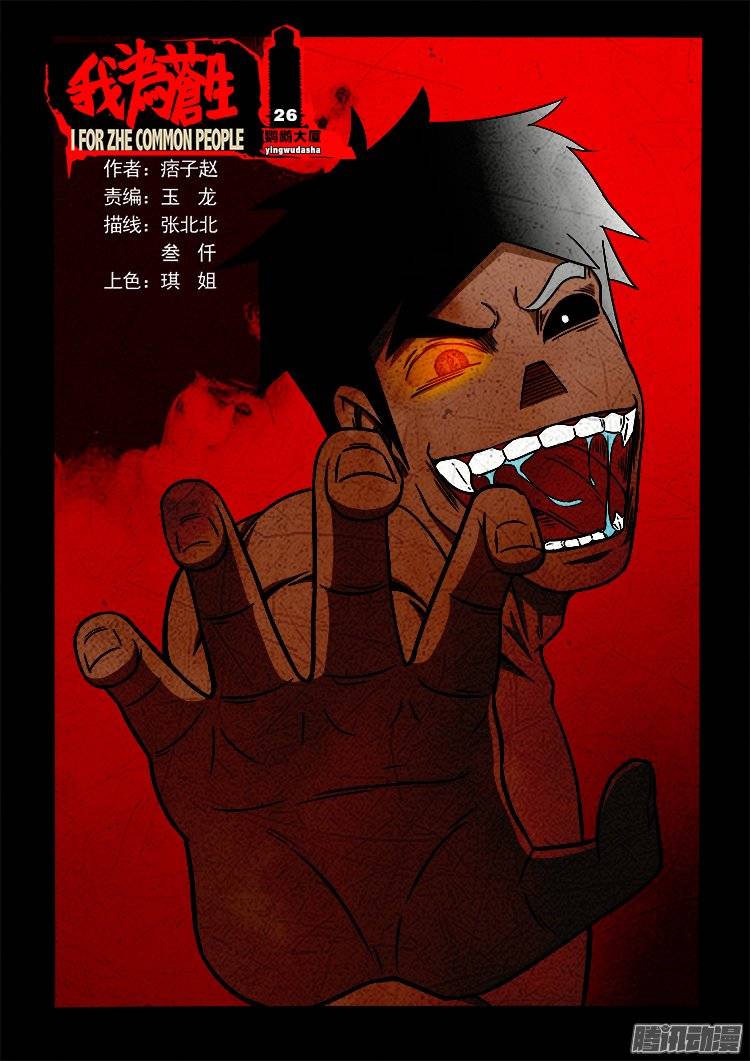鹦鹉大厦 260