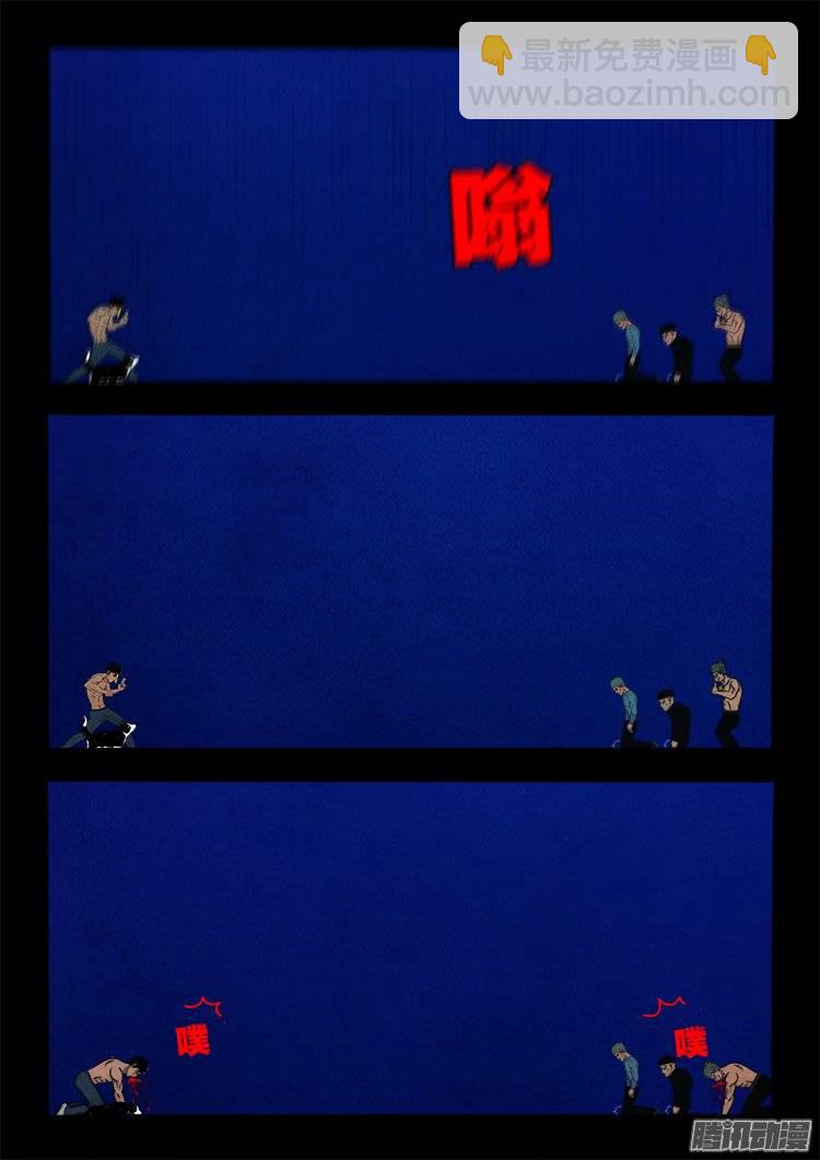 鹦鹉大厦 2612