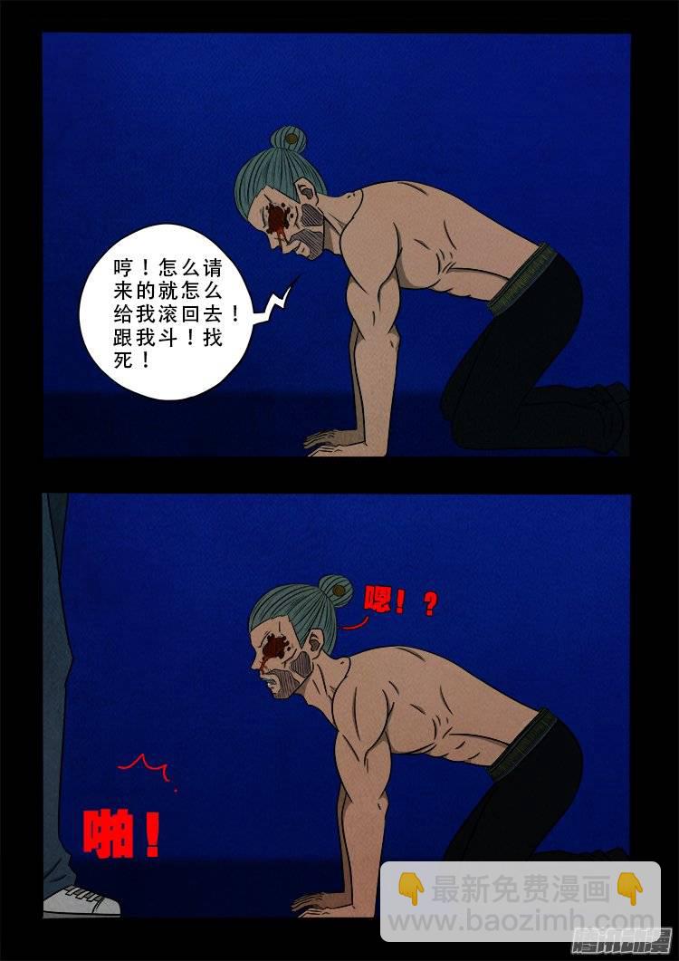 鹦鹉大厦 2613
