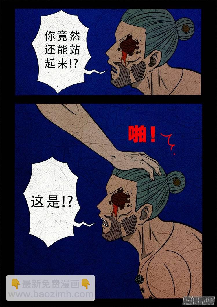鹦鹉大厦 2615