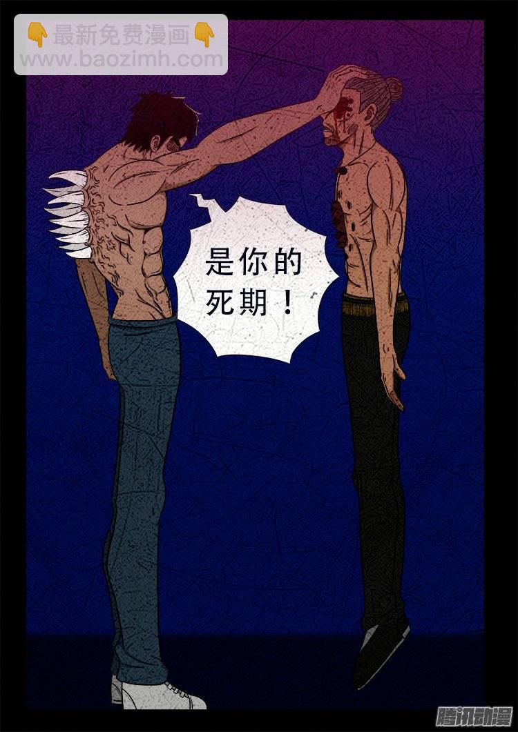 鹦鹉大厦 2616