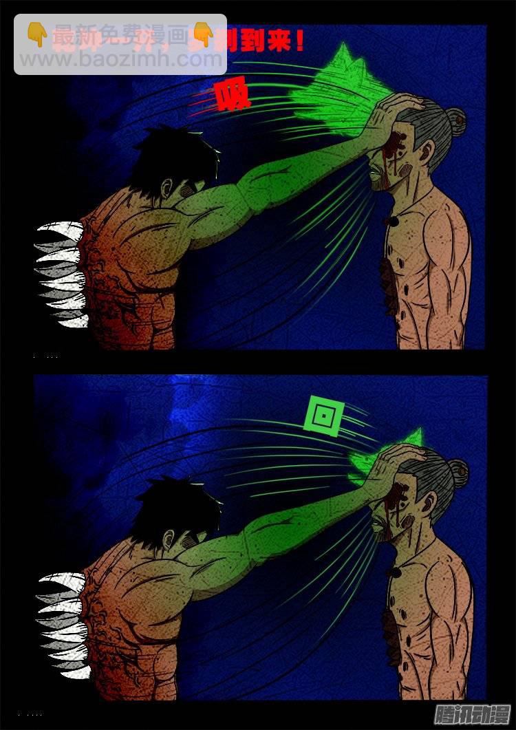 鹦鹉大厦 2617