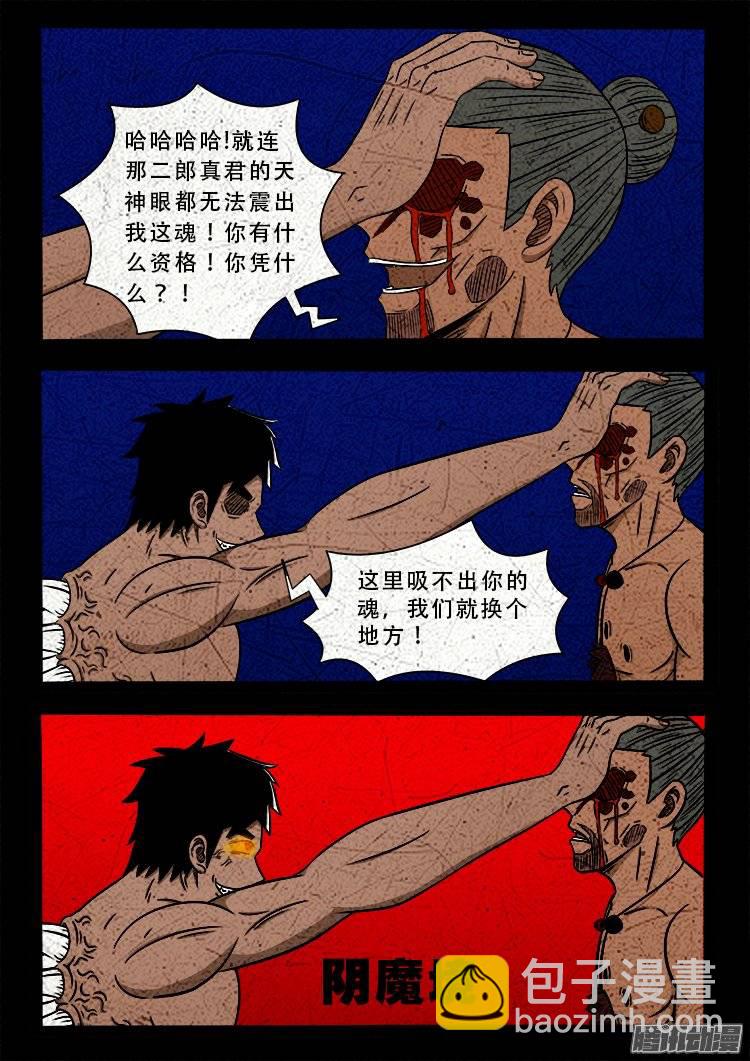 鹦鹉大厦 2618