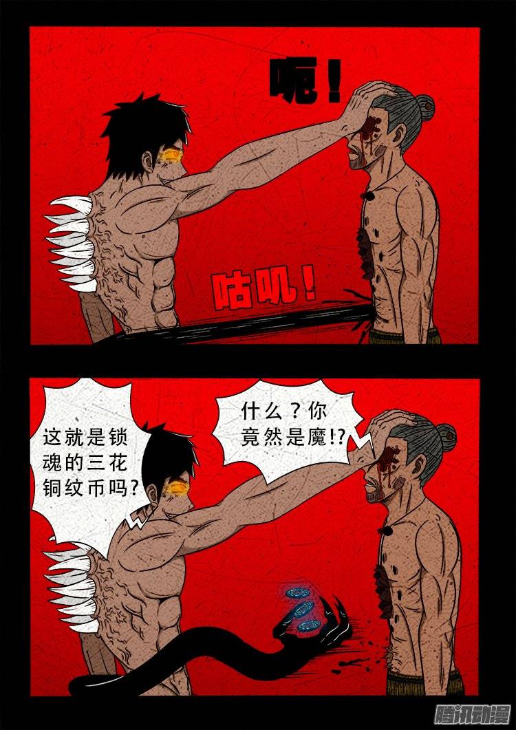 鹦鹉大厦 2619