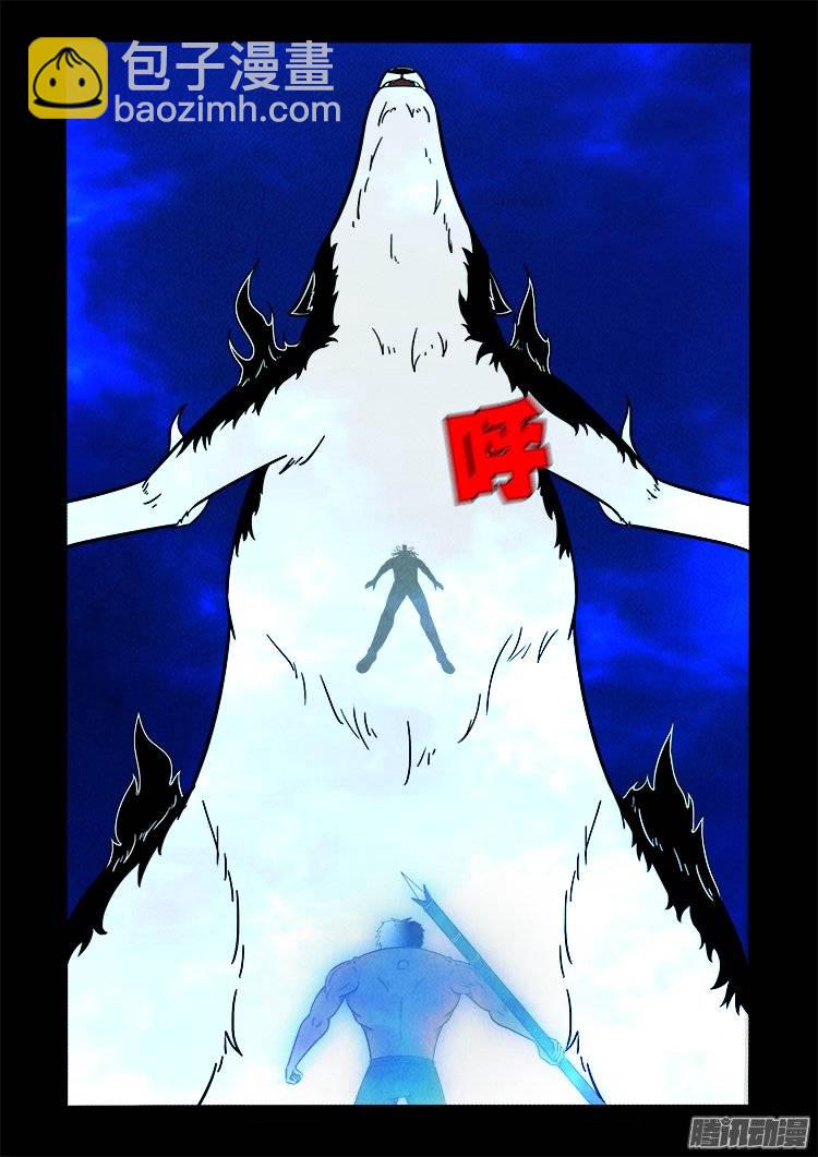 鹦鹉大厦 262