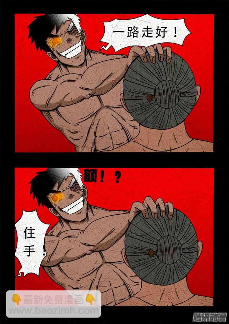 鹦鹉大厦 2620