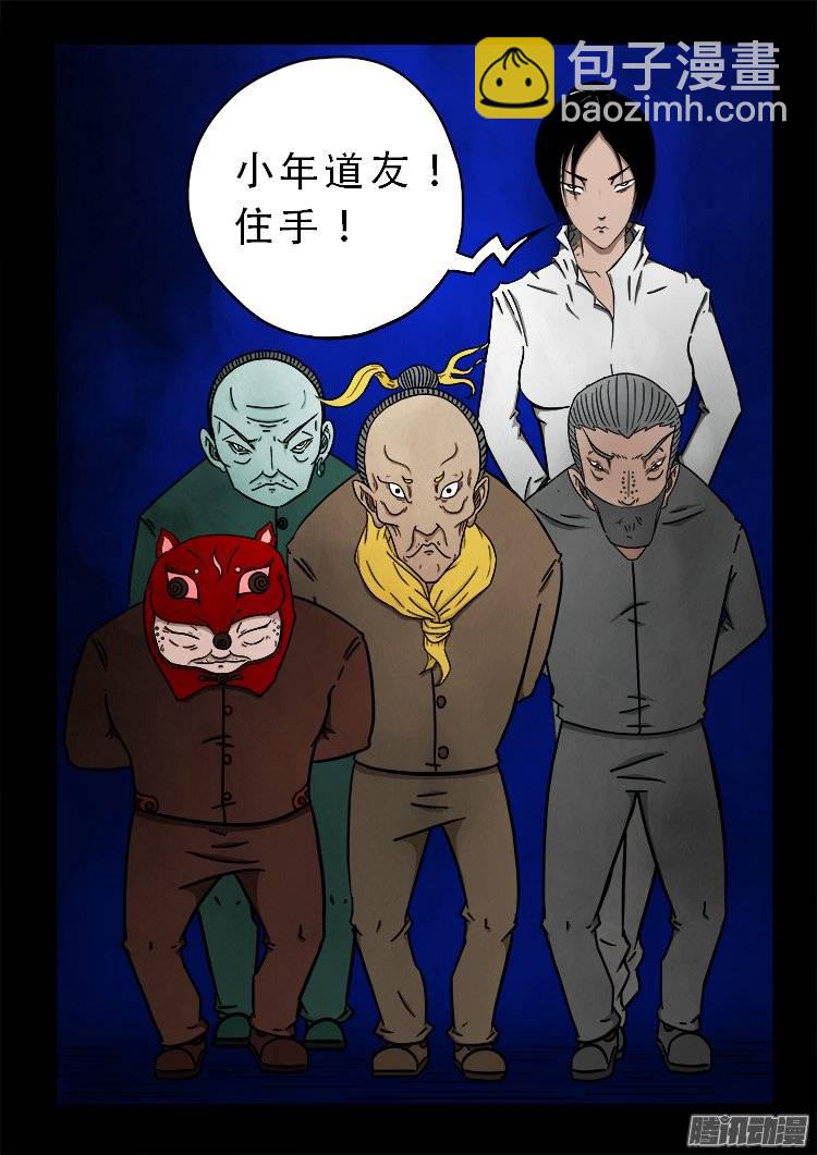 鹦鹉大厦 2621