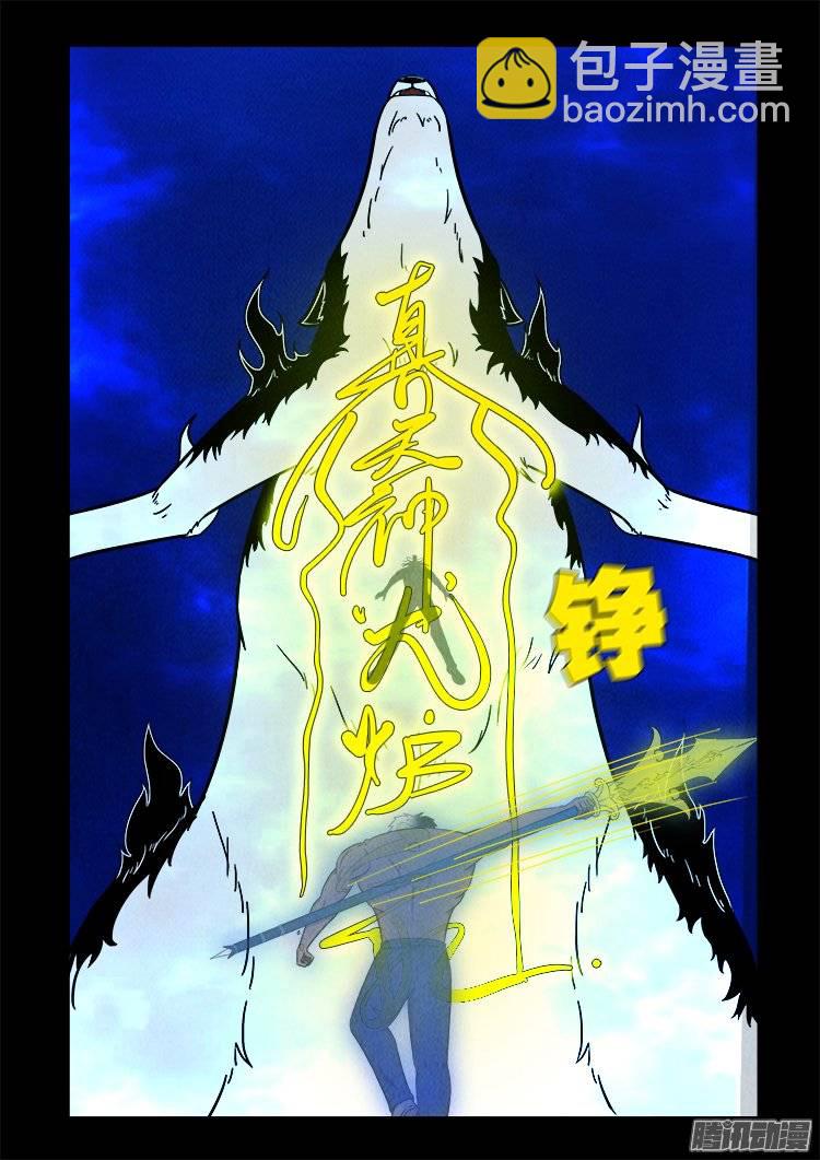 鹦鹉大厦 263