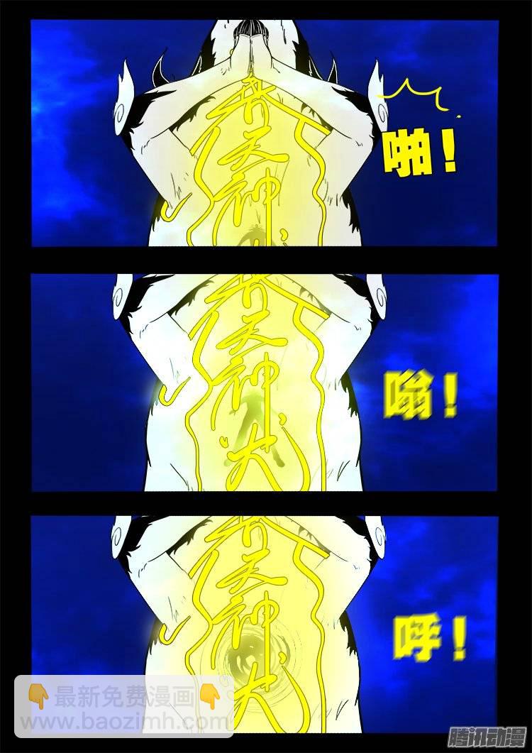 鹦鹉大厦 264