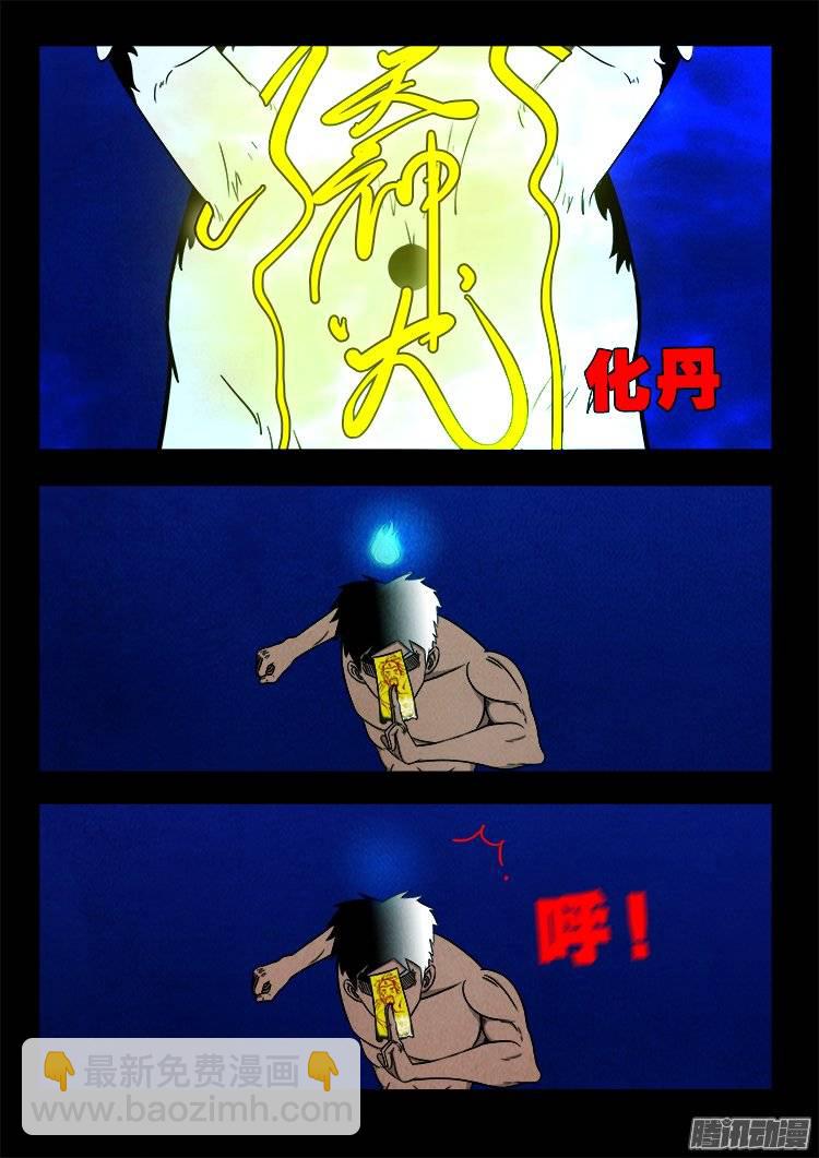 鹦鹉大厦 265