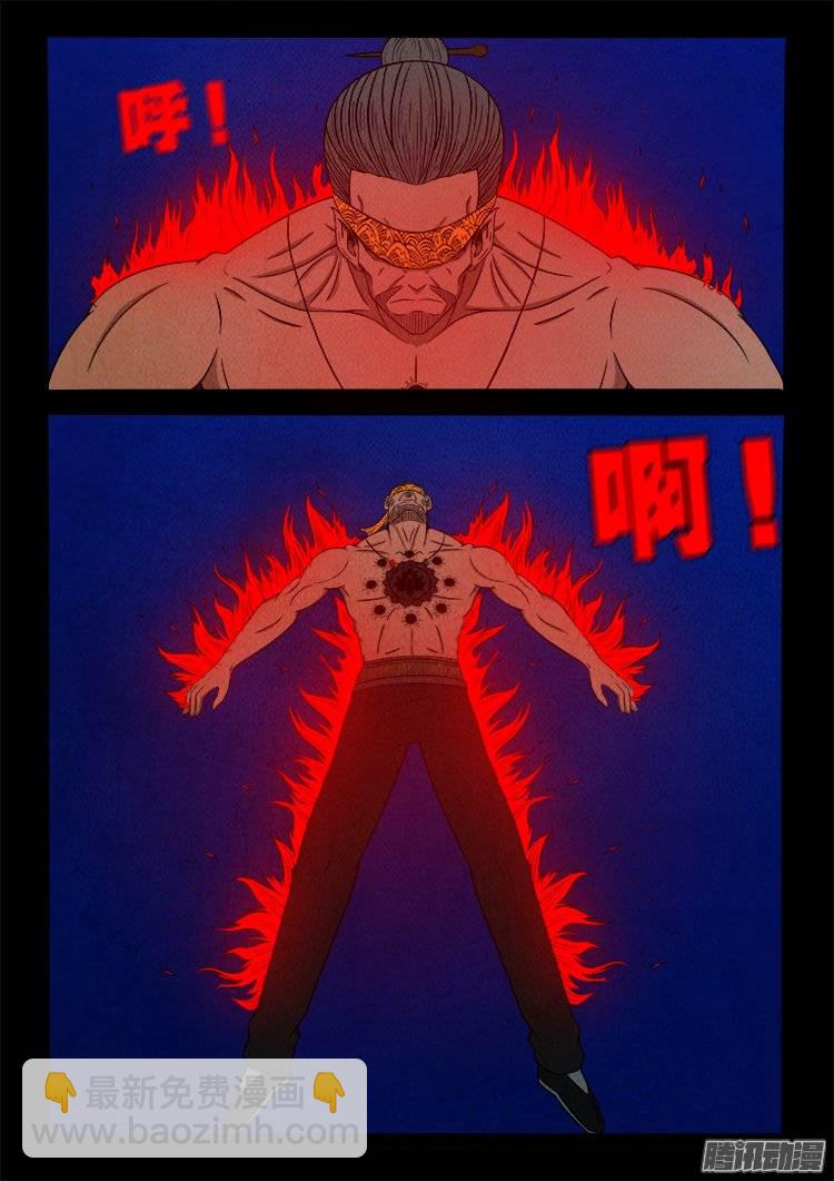 鹦鹉大厦 266