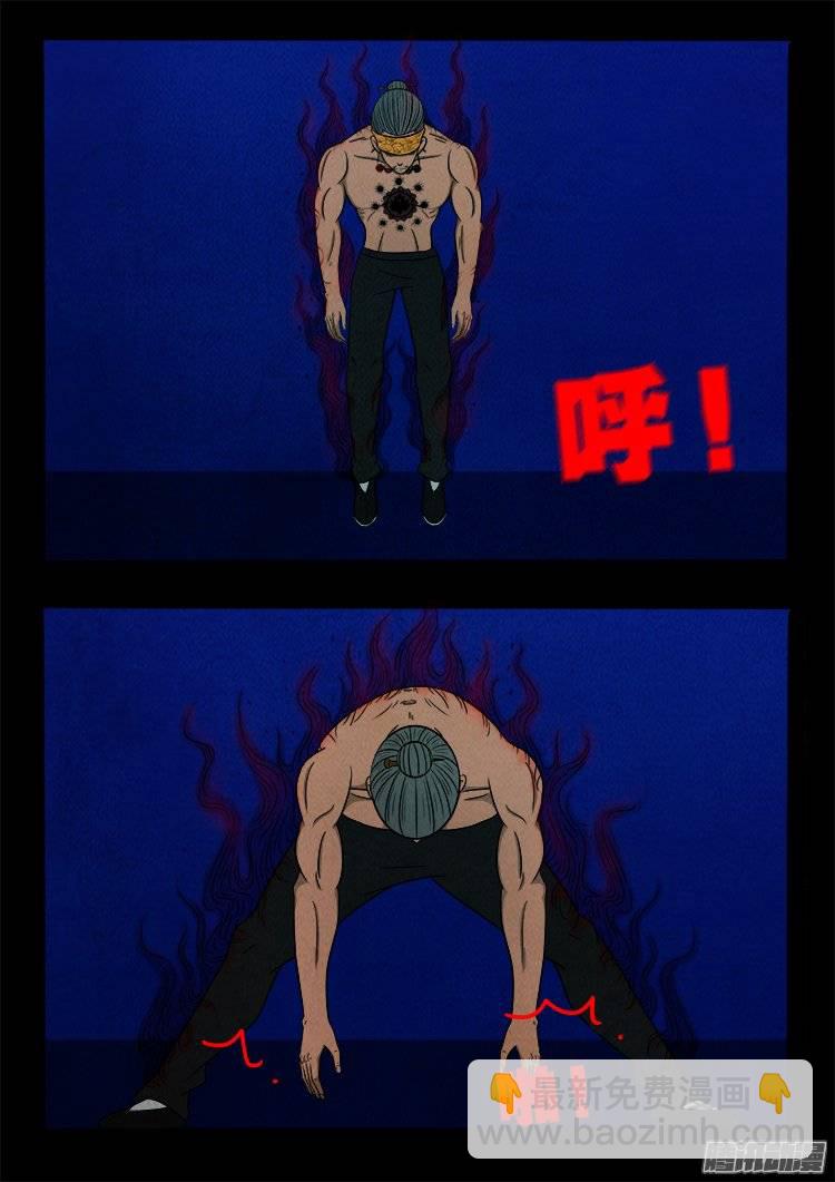 鹦鹉大厦 267