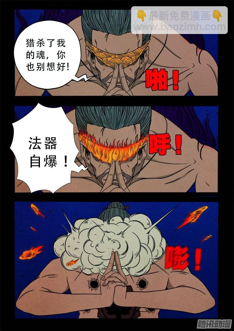 鹦鹉大厦 269