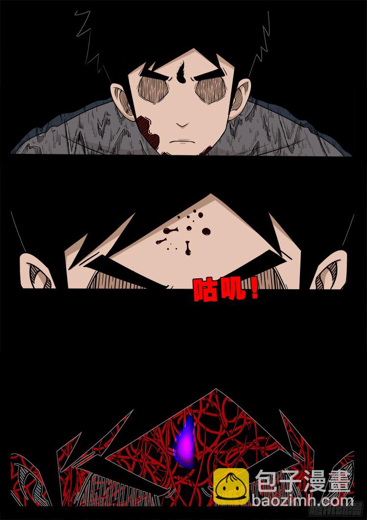 人舌药 0211