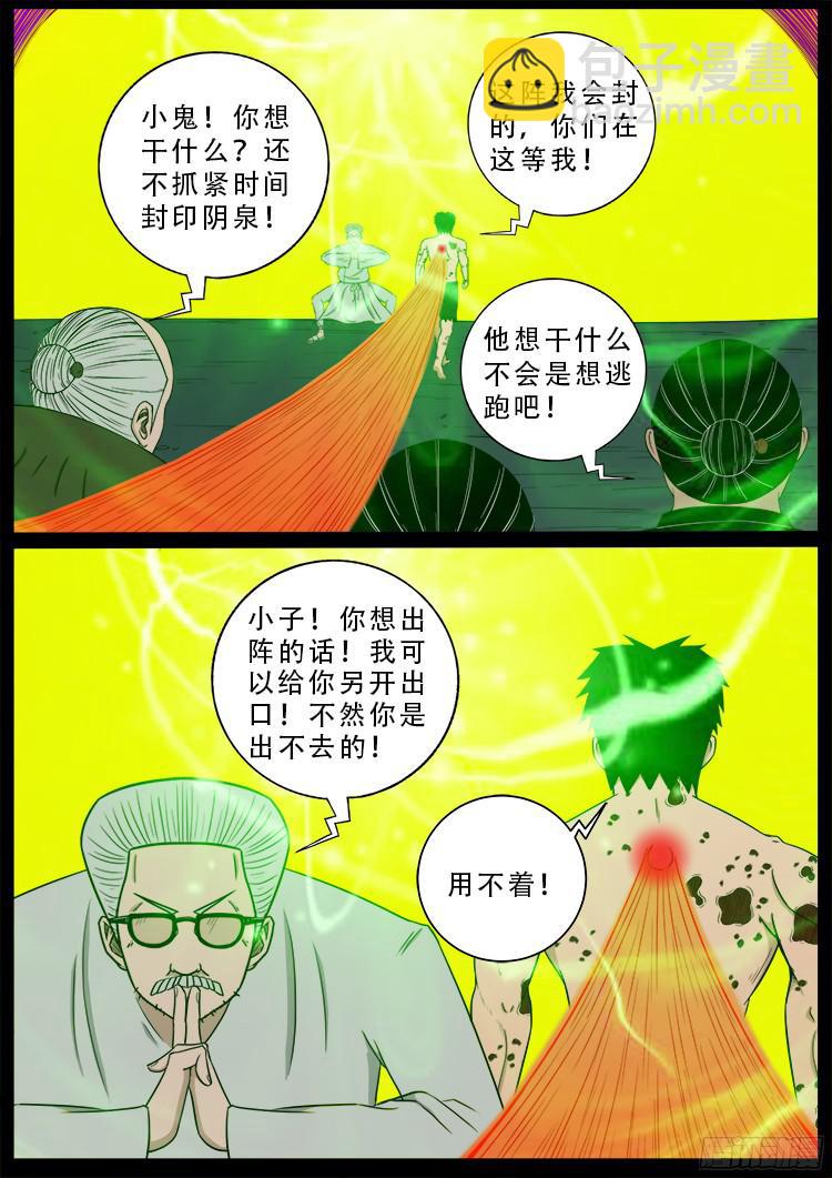 人舌药 0215